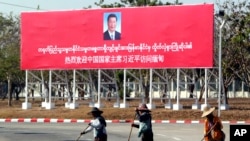 缅甸内比都街头广告牌上张贴欢迎中国国家主席习近平到访的标语和画像。(2020年1月17日)