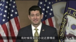 瑞安回应 瑞安回应