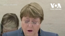 "Права тих, хто перебуває на карантині, мають бути захищені", - верховний комісар ООН з прав людини. Відео "Права тих, хто перебуває на карантині, мають бути захищені", - верховний комісар ООН з прав людини. Відео