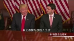 川普:上任后首要议题包括健保和移民 川普:上任后首要议题包括健保和移民