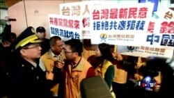 海峡论谈: 陈德铭访台下通牒 两岸关系球在哪边? 海峡论谈: 陈德铭访台下通牒 两岸关系球在哪边?