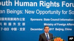 Bộ trưởng Ngoại giao Trung Quốc Vương Nghị tại một diễn đàn nhân quyền ở Bắc Kinh hôm 7/12/2017.