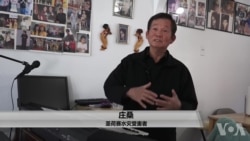 美越南裔移民实现美国梦 捐助水灾受害者 美越南裔移民实现美国梦 捐助水灾受害者