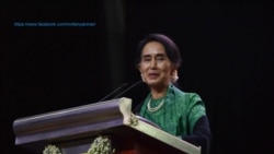 ဒေါ်စုရဲ့စင်ကာပူမိန့်ခွန်းအပေါ် အမြင်တချို့ ဒေါ်စုရဲ့စင်ကာပူမိန့်ခွန်းအပေါ် အမြင်တချို့