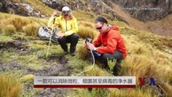 一款可以消除微粒、细菌甚至病毒的净水器 一款可以消除微粒、细菌甚至病毒的净水器