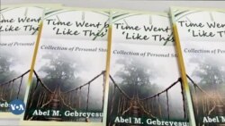 ኣቤል መድሃኔ ገብረየሱስ ምስ ሓድስ መጽሓፉ ኣቤል መድሃኔ ገብረየሱስ ምስ ሓድስ መጽሓፉ