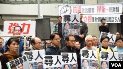 香港民众就铜锣湾书店事件举行示威