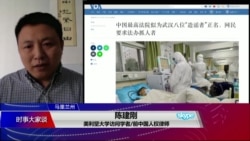 时事大家谈 (完整版) (2020年1月30日) 时事大家谈 (完整版) (2020年1月30日)