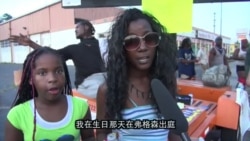 黑人女青年玛莎接受采访 黑人女青年玛莎接受采访