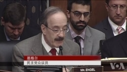 美国会众院推动全球马格尼茨基人权问责法 美国会众院推动全球马格尼茨基人权问责法