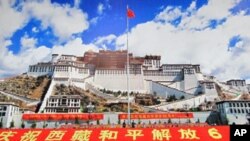 北京举办西藏和平解放60周年成就展