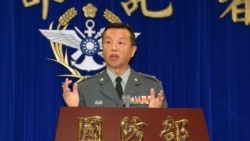 台湾国防部回应大陆军费增加 台湾国防部回应大陆军费增加