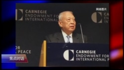 焦点对话:董建华德州大学碰壁,中共锐实力受挫? 焦点对话:董建华德州大学碰壁,中共锐实力受挫?