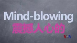 美语怎么说(46): Being optimistic 乐过头 美语怎么说(46): Being optimistic 乐过头