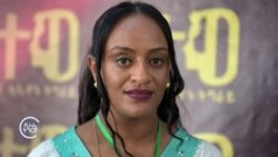 ክልል ትግራይ -- ንተፀበይቲ ሓገዝ ናይ ምትእኽኻብ መርሃ-ግብሪ ክልል ትግራይ -- ንተፀበይቲ ሓገዝ ናይ ምትእኽኻብ መርሃ-ግብሪ