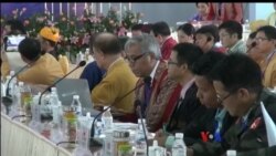 မိုင်ဂျာယန်ညီလာခံ ဒုတိယနေ့ မိုင်ဂျာယန်ညီလာခံ ဒုတိယနေ့