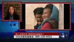 时事大家谈:国人老有所养,哪根拐杖能靠谱? 时事大家谈:国人老有所养,哪根拐杖能靠谱?