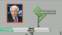 白宫要义(黄耀毅):美国商会:美中都需要达成贸易协议 白宫要义(黄耀毅):美国商会:美中都需要达成贸易协议