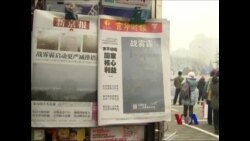 中国公布防治空气污染计划  中国公布防治空气污染计划
