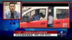 时事大家谈:“十年”,红色恐怖中长出的黑色预言 时事大家谈:“十年”,红色恐怖中长出的黑色预言