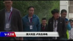 时事大家谈 (完整版) (2019年12月3日) 时事大家谈 (完整版) (2019年12月3日)