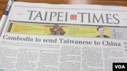 英文台北时报在头版报道相关案情发展