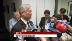 夏立言:大陆对未来有不确定恐惧 夏立言:大陆对未来有不确定恐惧