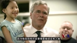 桑德斯竞选广告火了 谐星瞄准候选人开炮 桑德斯竞选广告火了 谐星瞄准候选人开炮