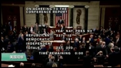 VOA连线:白宫:众院通过新税法有利中产阶级,或亦对川普企业有利 VOA连线:白宫:众院通过新税法有利中产阶级,或亦对川普企业有利