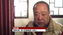 专访马云龙(2):新闻职业道德、新闻自由与新闻立法 专访马云龙(2):新闻职业道德、新闻自由与新闻立法