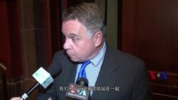 史密斯众议员接受美国之音采访 史密斯众议员接受美国之音采访