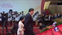 习近平警告香港:学生需要爱国教育 习近平警告香港:学生需要爱国教育