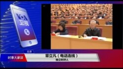 时事大家谈: 委内瑞拉面临变天:习近平的黑天鹅还是灰犀牛? 时事大家谈: 委内瑞拉面临变天:习近平的黑天鹅还是灰犀牛?