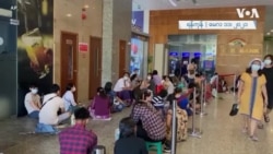 စစ်အာဏာသိမ်းရက် ၁၀ဝ ပြည့် ဘဏ်အပ်ငွေထုတ်ယူမှု ပြဿနာကြီးနေ စစ်အာဏာသိမ်းရက် ၁၀ဝ ပြည့် ဘဏ်အပ်ငွေထုတ်ယူမှု ပြဿနာကြီးနေ