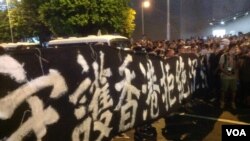 金钟占领区 (美国之音图片/海彦拍摄 )