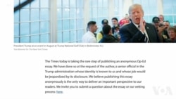 蓬佩奥:纽时匿名文章不是我写的 蓬佩奥:纽时匿名文章不是我写的