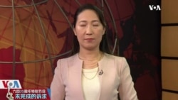 时事大家谈:六四35周年特别节目:未完成的诉求 时事大家谈:六四35周年特别节目:未完成的诉求