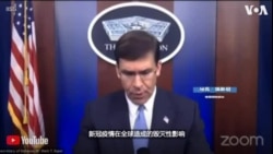 美国防部长:美国不希望有武装冲突,但必须有战而胜之的准备 美国防部长:美国不希望有武装冲突,但必须有战而胜之的准备