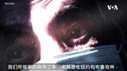 医务人员奋力抗疫 辛苦历程年度回顾 医务人员奋力抗疫 辛苦历程年度回顾