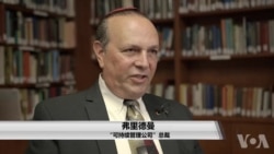 VOA专访: 美出口企业老板:关税影响巨大 VOA专访: 美出口企业老板:关税影响巨大