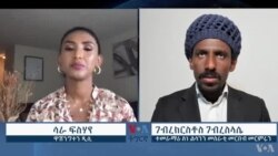 ቋንቋ ትግርኛ ናብ ዲጂታላዊ ስርዓት ንምስኻዑ ቋንቋ ትግርኛ ናብ ዲጂታላዊ ስርዓት ንምስኻዑ