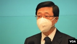 香港特首李家超8月2日深夜发声明强烈谴责美国众议长佩洛西窜访台湾 (美国之音/汤惠芸)