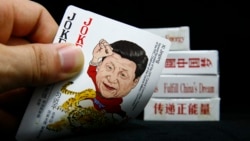 时事大家谈:拥护共产党从娃娃抓起,习近平要“红色江山永不变”? 时事大家谈:拥护共产党从娃娃抓起,习近平要“红色江山永不变”?