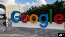 资料照:上海举行的世界人工智能大会会场外的谷歌标识。(2018年9月26日)