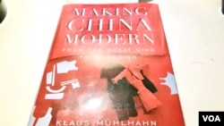 德国历史学家克劳斯·穆尔哈恩教授的中国专著《让中国现代化:从大清到习近平》 (美国之音,雨舟)