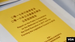 行政长官梁振英和政改专责三人小组在特区总部举行记者会(美国之音海彦拍摄)