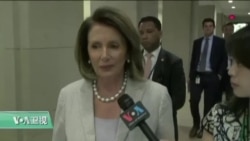 VOA连线:佩洛西:刘晓波之死是对正义与尊严的冒犯 VOA连线:佩洛西:刘晓波之死是对正义与尊严的冒犯