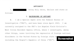 联邦调查局特工2025年4月向法庭递交的宣誓书,涉及两名外国人被控打压在美国境内的异议人士并向中国走私美国军事技术的案件。(视频截图)