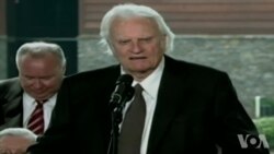 历届总统精神顾问 美著名福音派牧师葛培理逝世 历届总统精神顾问 美著名福音派牧师葛培理逝世