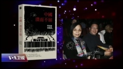 焦点对话 2017年12月15日 焦点对话 2017年12月15日